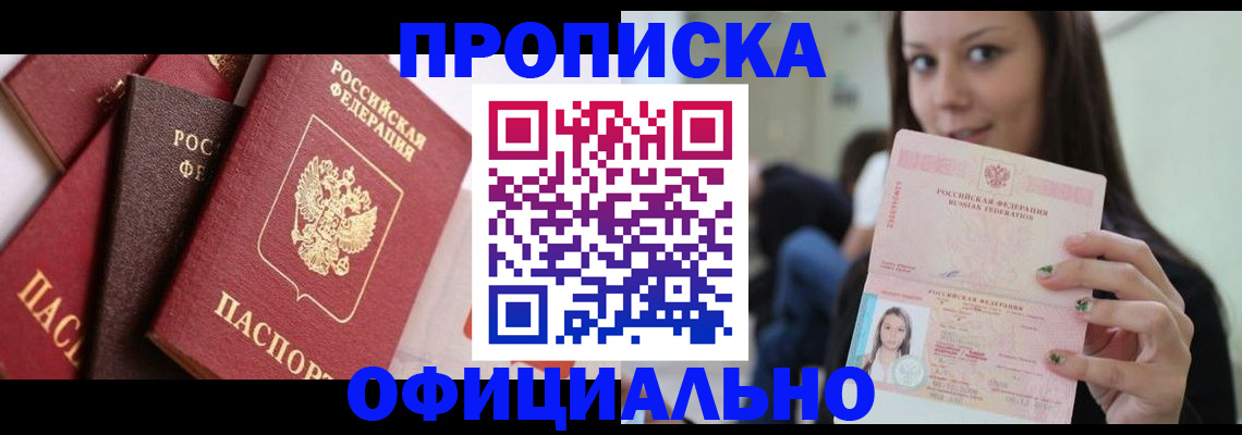 регистрация в Нерехте